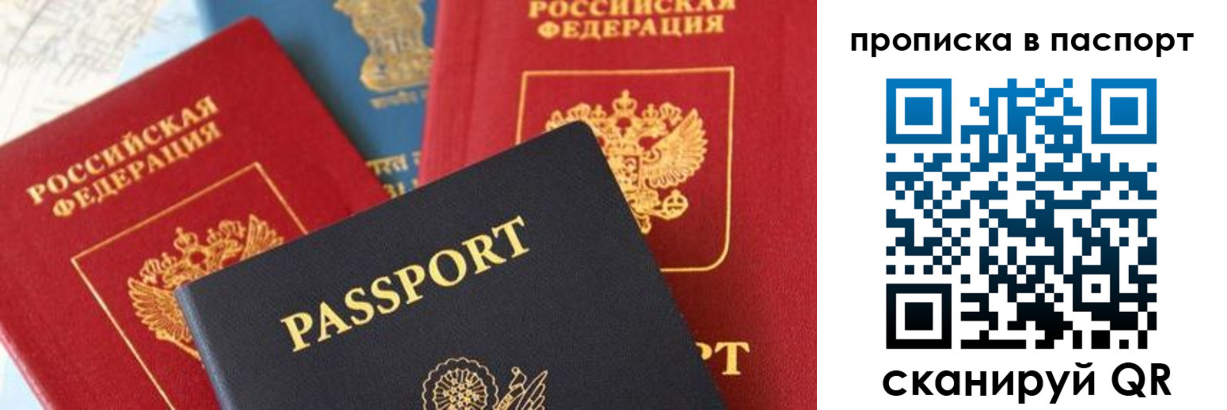 временная регистрация законно в Лабинске