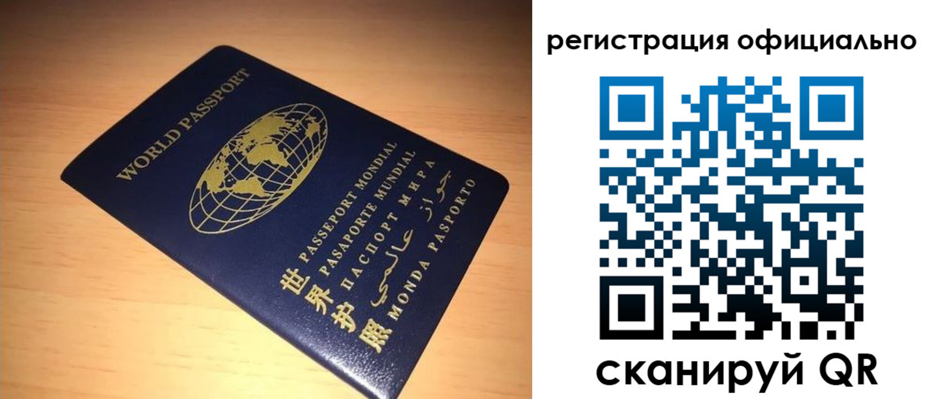 временная прописка в Лабинске